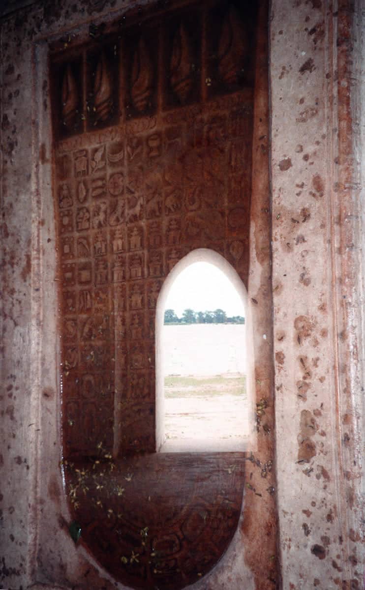 1995 Burma